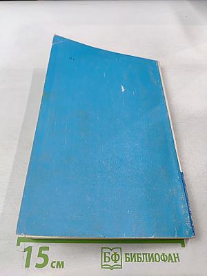 Постройка летающих моделей-копий