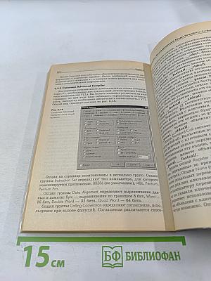 Интегрированная среда разработки C++Builder 5