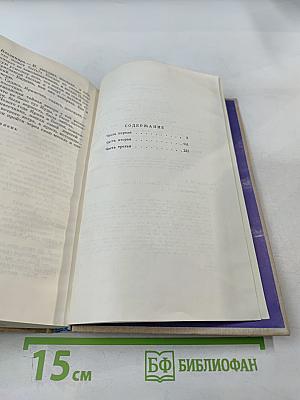 Дума про тебя