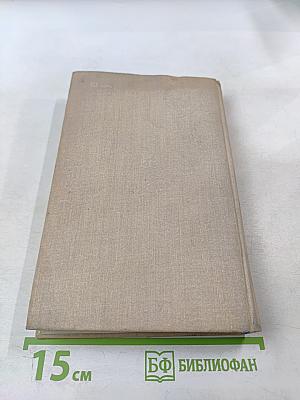 Дума про тебя