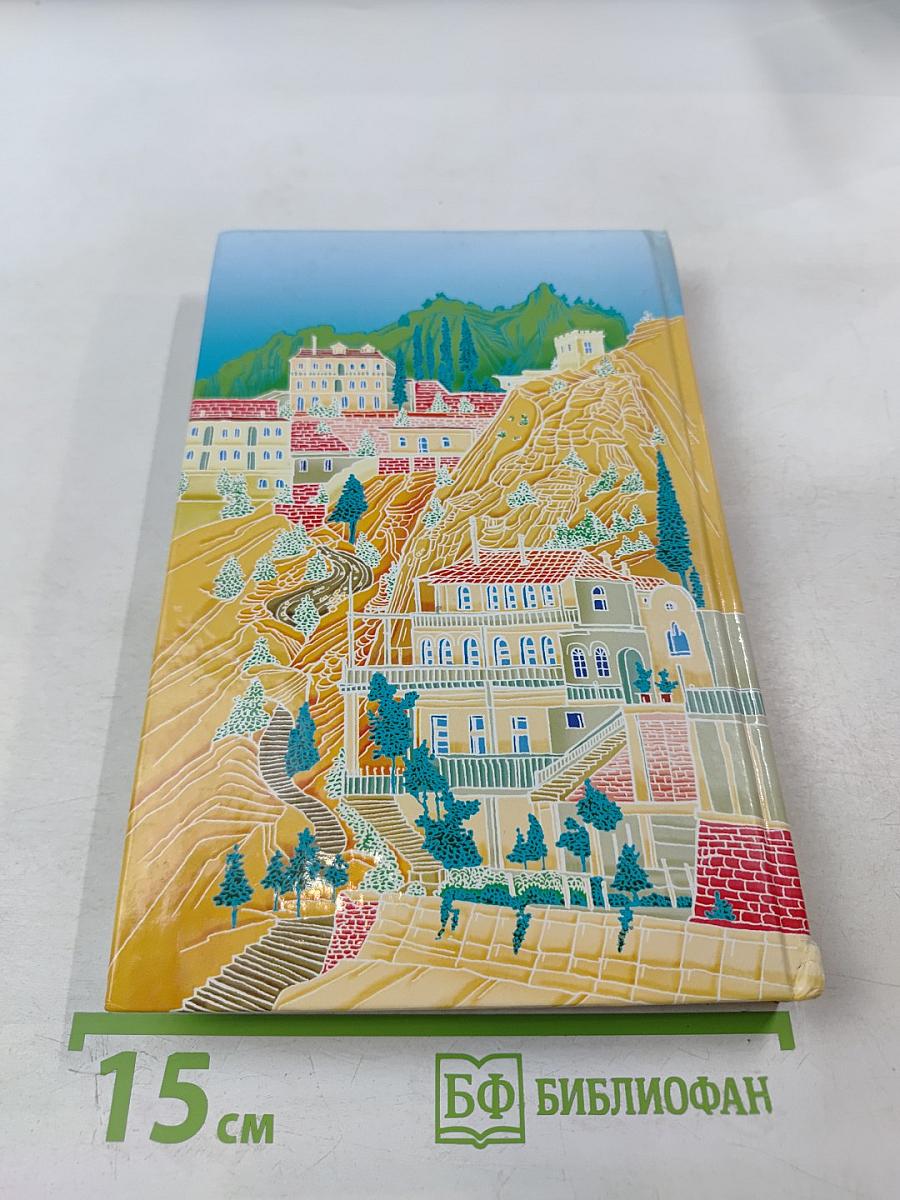 Маленькие Паломники