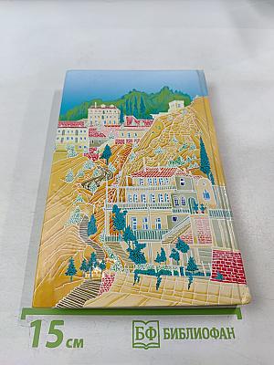 Маленькие Паломники