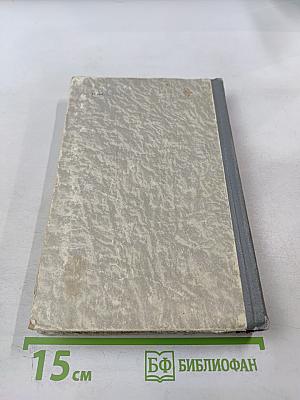 Ленинградская повесть