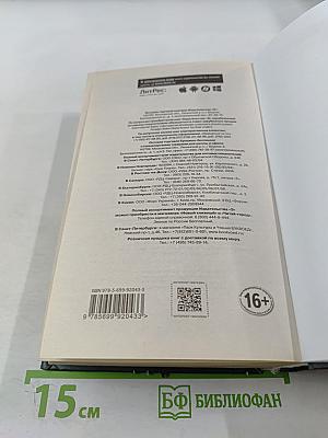 Харчевня двух ведьм: Лучшие мистические истории