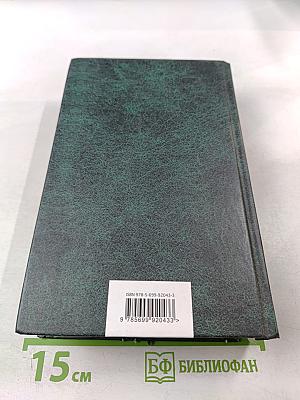 Харчевня двух ведьм: Лучшие мистические истории