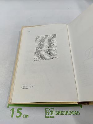 Далеко от Москвы