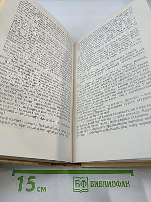 Далеко от Москвы