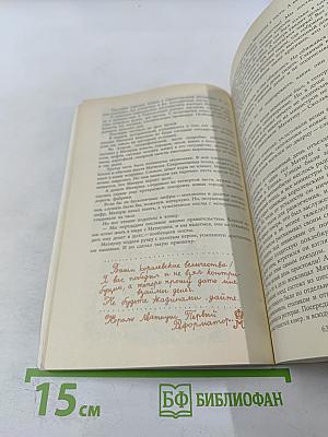 Король Матиуш Первый