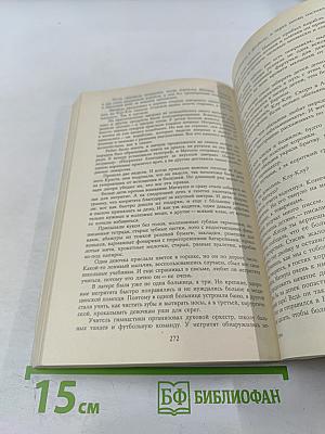 Король Матиуш Первый