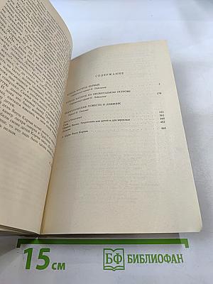 Король Матиуш Первый