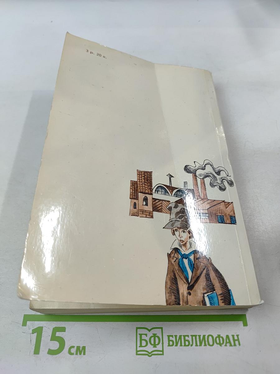 Король Матиуш Первый