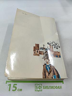 Король Матиуш Первый