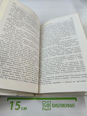 Человечья весна. Страницы русской прозы 1917-1940 годов
