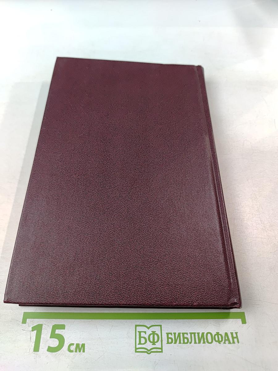 Комментарий к Гражданскому кодексу Российской Федерации (постатейный) Часть третья