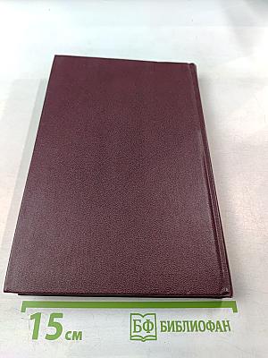 Комментарий к Гражданскому кодексу Российской Федерации (постатейный) Часть третья