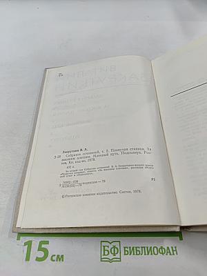 Плавучая станица. За высоким плетнем. Млечный путь. Подсолнух.