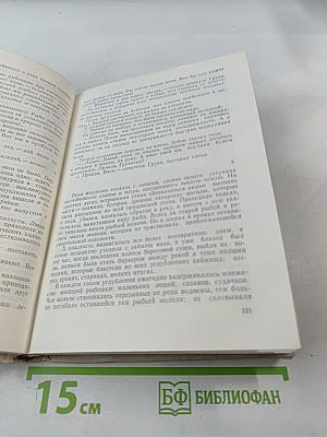 Плавучая станица. За высоким плетнем. Млечный путь. Подсолнух.