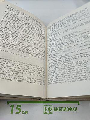 Плавучая станица. За высоким плетнем. Млечный путь. Подсолнух.