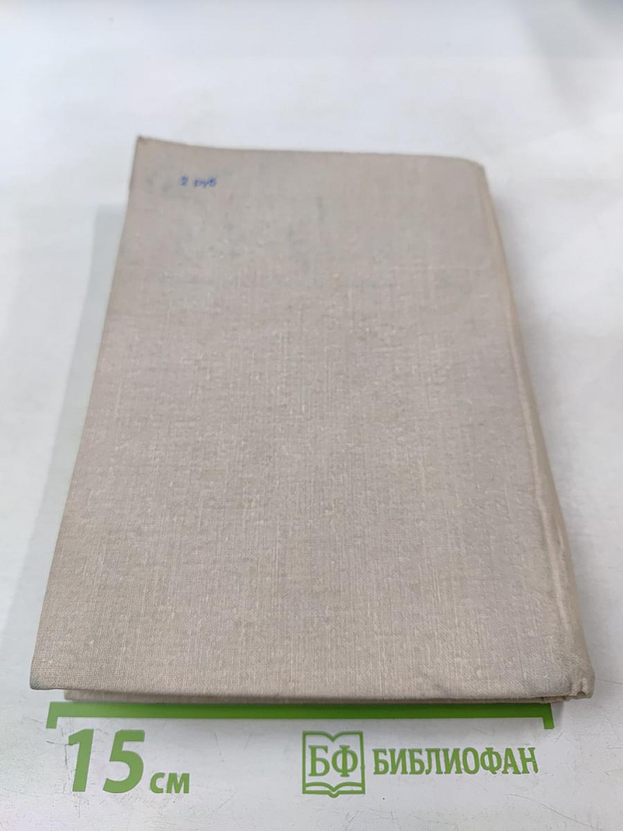 Плавучая станица. За высоким плетнем. Млечный путь. Подсолнух.