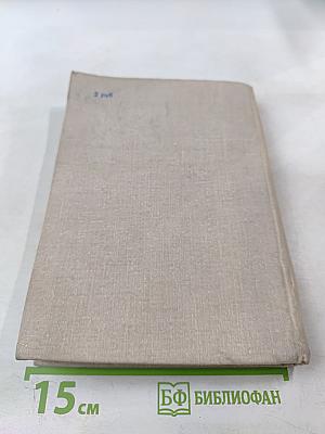 Плавучая станица. За высоким плетнем. Млечный путь. Подсолнух.