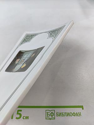 Христов Пастырь