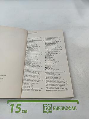 Финляндия краткий обзор