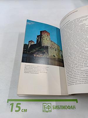 Финляндия краткий обзор