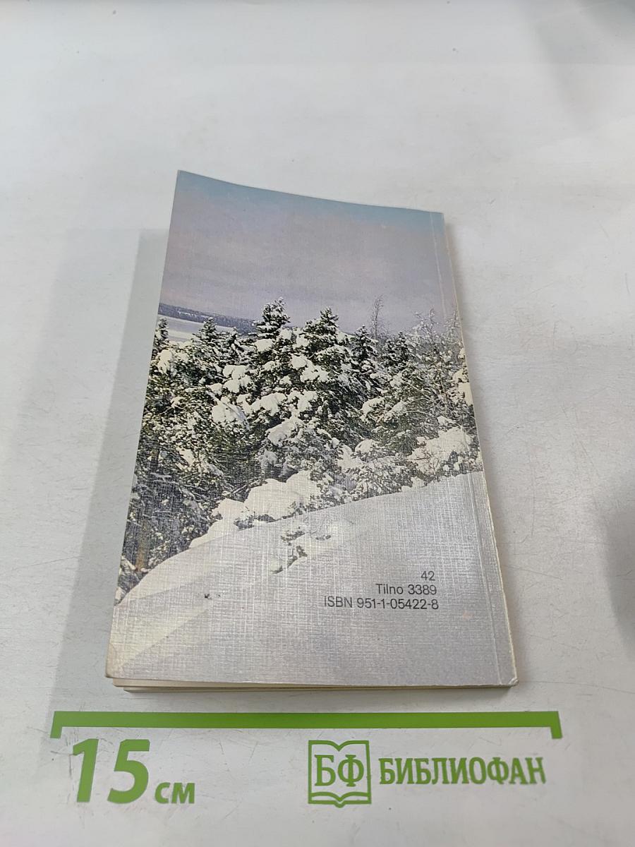 Финляндия краткий обзор