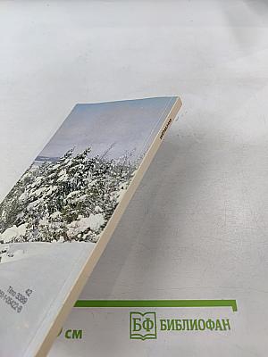 Финляндия краткий обзор