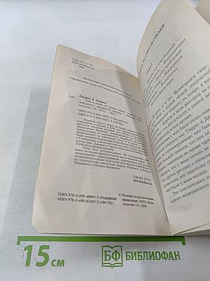 Трое в лодке, не считая собаки