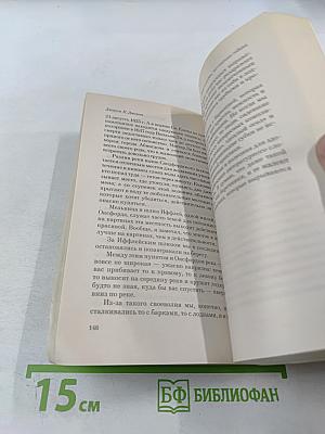 Трое в лодке, не считая собаки