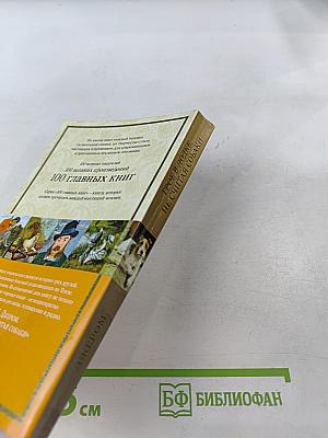 Трое в лодке, не считая собаки