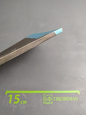 Человек, которого нет