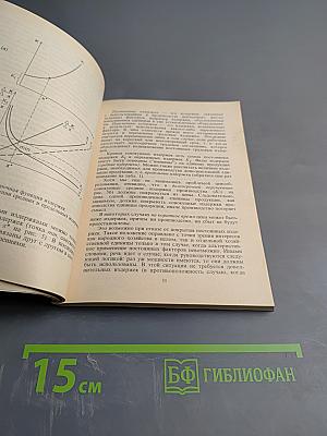 Основные знания по рыночной экономике