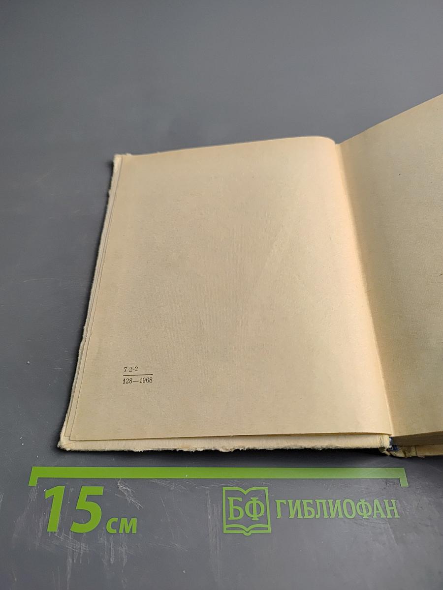 Крылов в Петербурге