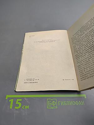 Аптекарский остров