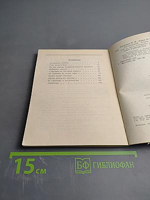 Аптекарский остров