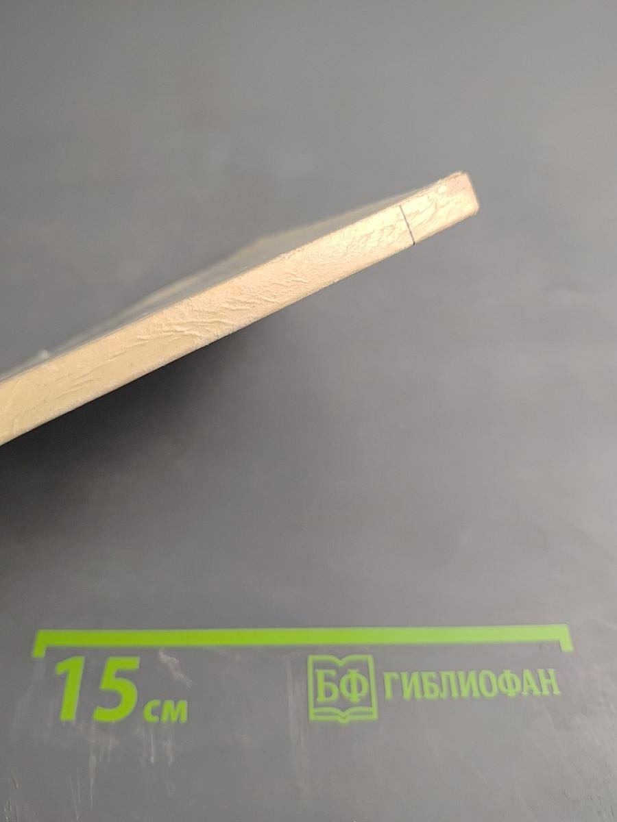 Аптекарский остров