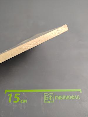 Аптекарский остров