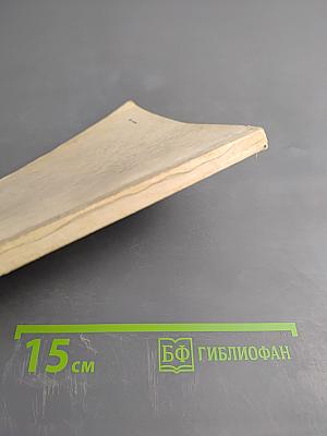 С ружьем и без ружья. В ленинградских лесах