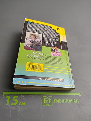 Верхом на «Титанике»