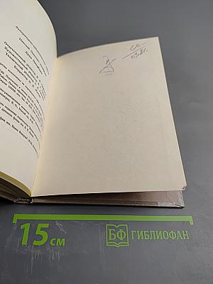 Душа Петербурга