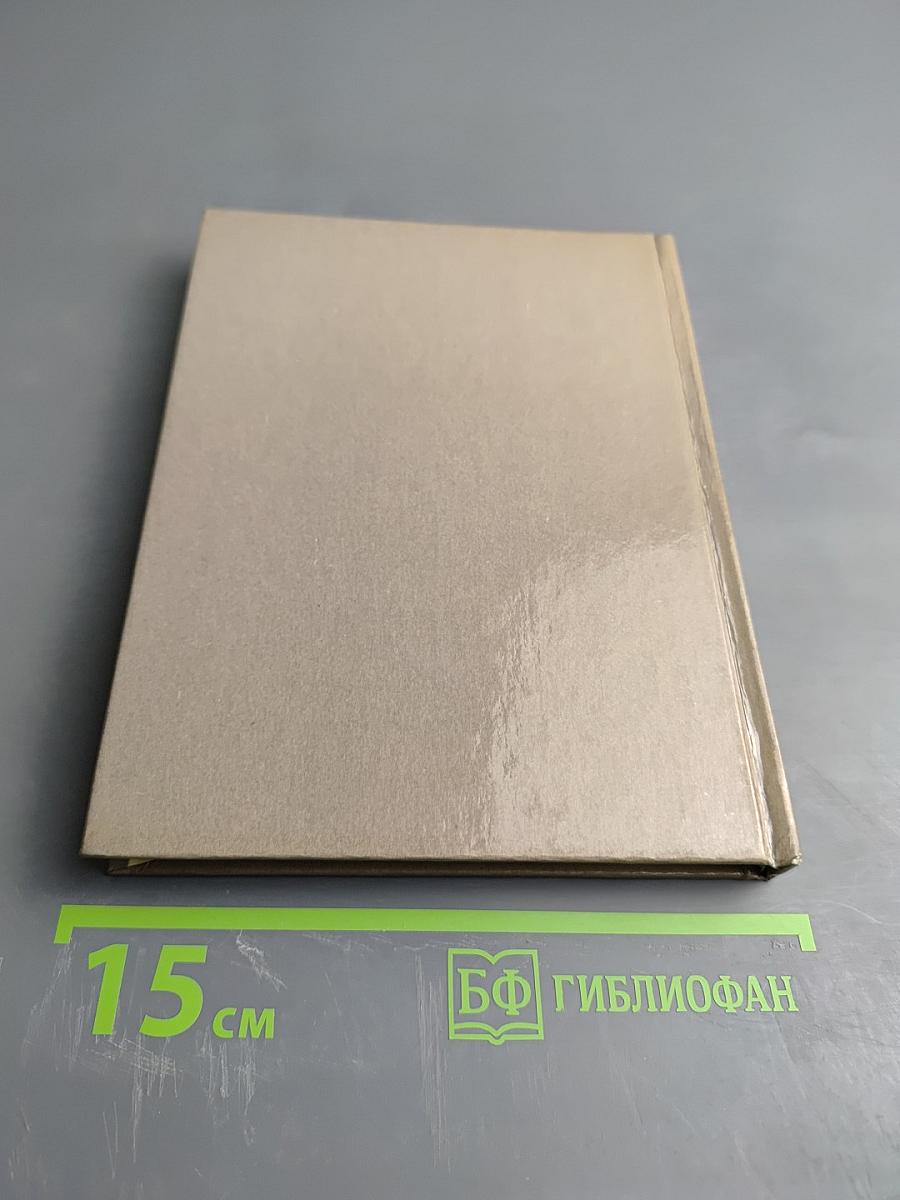 Душа Петербурга