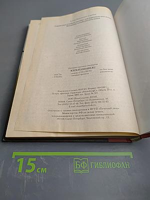 Справочное учебное пособие для персонала котельных. Топливное хозяйство котельных