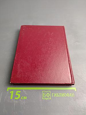 Избранное. Том первый: Стихотворения, Песни