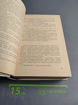 Весенние ливни. Сотая молодость