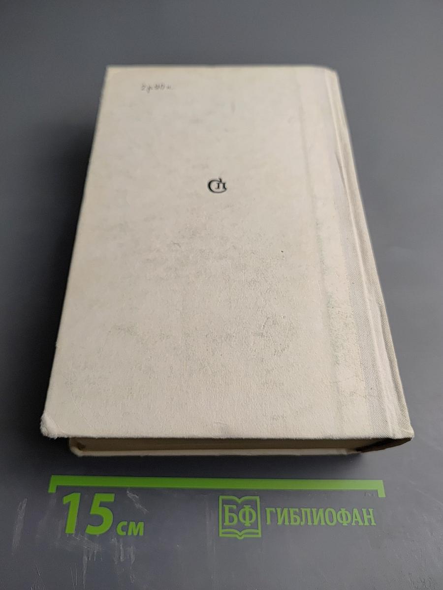 Весенние ливни. Сотая молодость