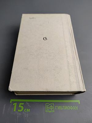 Весенние ливни. Сотая молодость