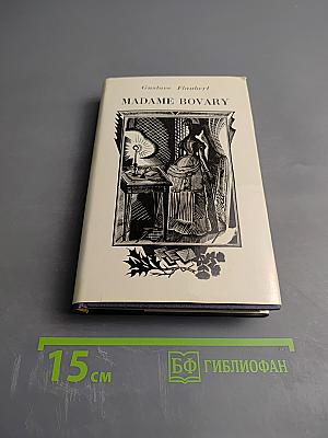 Madame Bovary