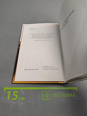 Рождественские стихи